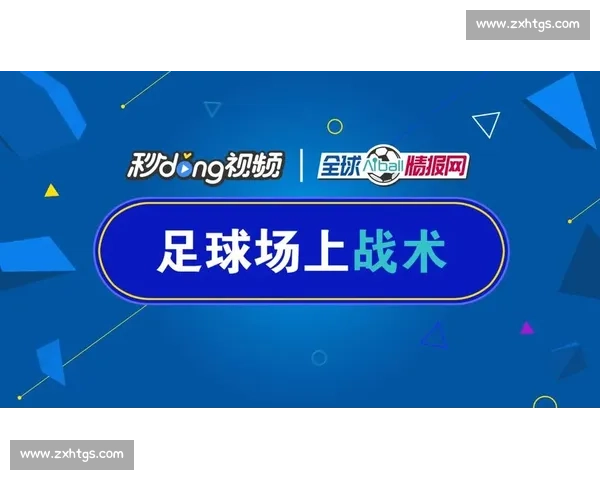 德国对阵圣马力诺：强弱悬殊背后的战术解读与足球格局观察