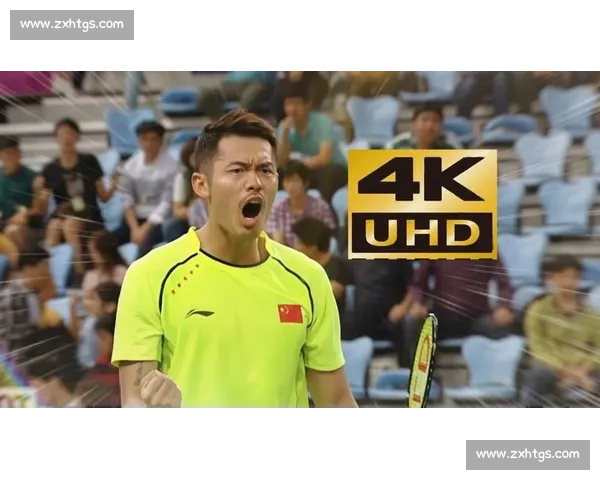 林丹vs林元睿巅峰对话羽坛传奇与新锐较量全景解读